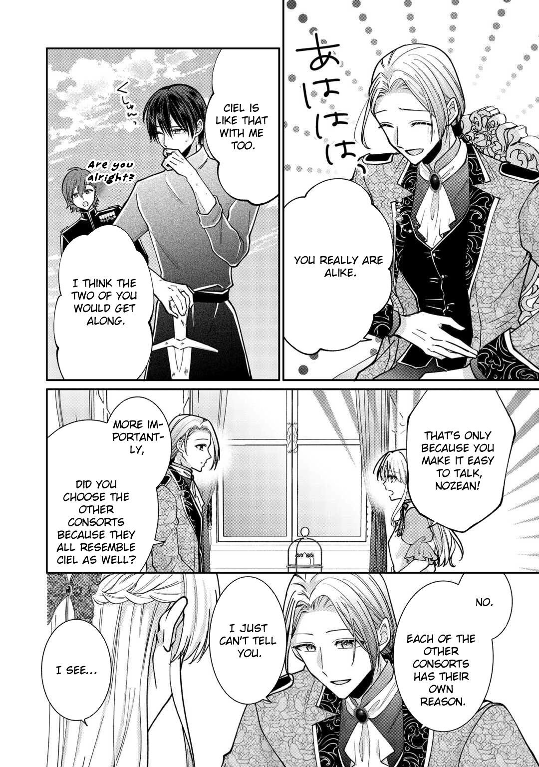 Just a Decorative Concubine, Right? Got It—Please Leave Me Alone. Chapter 5 Page 6